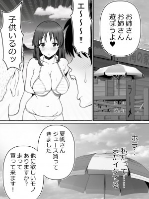 [Riん] 母⇒海⇒ナンパ⇒乱交⇒肉穴。母、堕ちる。_13