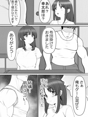 [Riん] 母⇒海⇒ナンパ⇒乱交⇒肉穴。母、堕ちる。_18