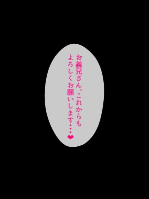 [おわん] 清楚新妻がヤリチン義兄に堕とされるまで_178