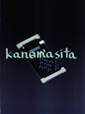 (C101) [kanemasita (かねた)] 先生の最初の女 (ブルーアーカイブ)_26