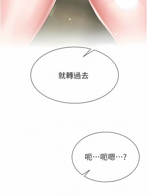 大嫂的裙子 38-39話_39_06