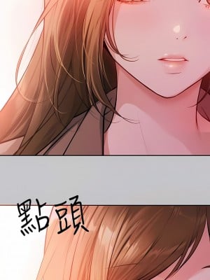 富家女姐姐 89-90話_89_06