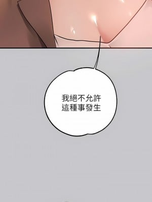 富家女姐姐 89-90話_90_09