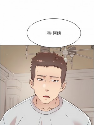 好友的私生活 100-101話_101_17