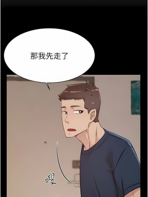 好友的私生活 100-101話_100_14