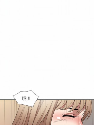 掠奪的滋味 25-26話_26_10