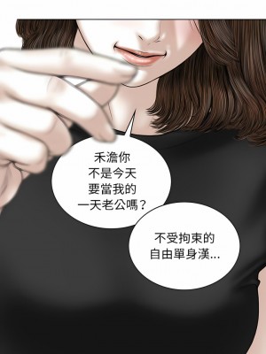 女性友人 25-26話_25_16