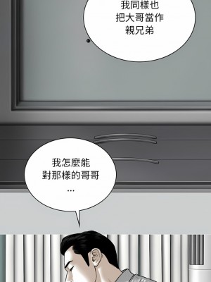 女性友人 25-26話_26_02