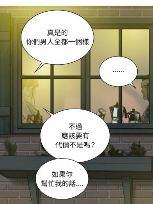 女性友人 25-26話_25_10