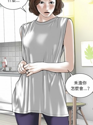 女性友人 25-26話_25_01