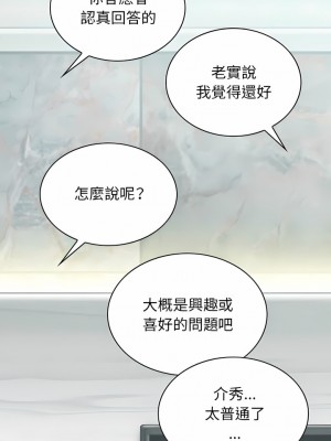 女性友人 25-26話_26_14