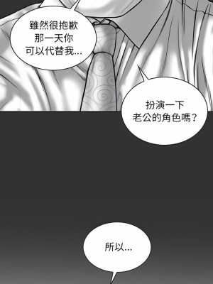 女性友人 25-26話_25_02