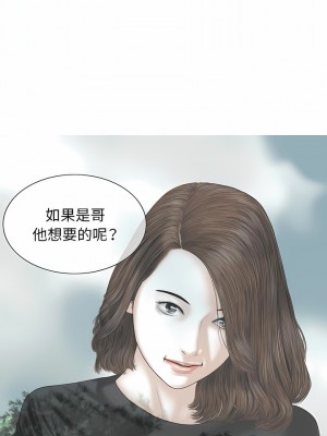 女性友人 25-26話_26_06