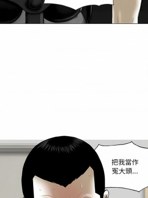 女性友人 25-26話_26_05