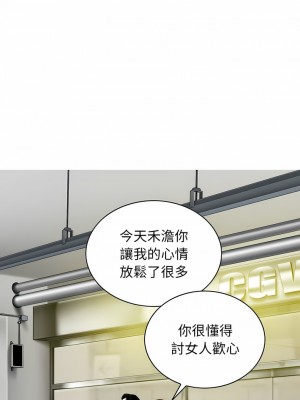 女性友人 25-26話_25_07