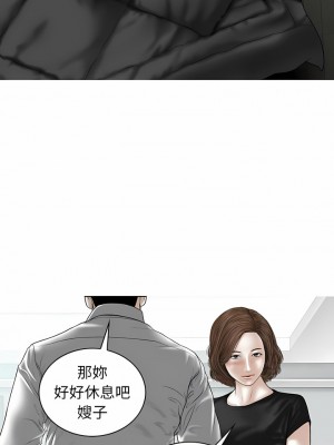 女性友人 25-26話_25_11