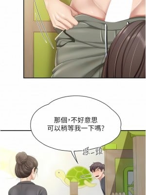 親子餐廳的媽媽們 58-59話_59_6