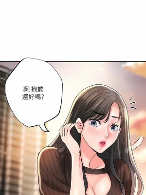 幸福督市 82-83話_83_01