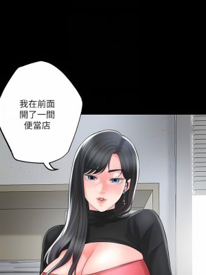 幸福督市 82-83話_83_05