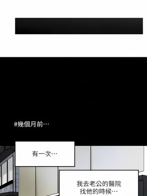 幸福督市 82-83話_83_03