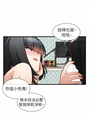 脫單神器 22-23話_23_01