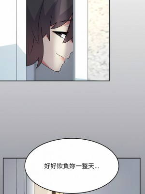 頑皮女孩敏兒 7-8話_07_16