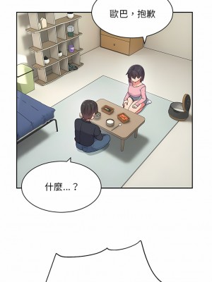 頑皮女孩敏兒 7-8話_08_03