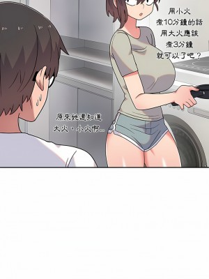 頑皮女孩敏兒 7-8話_08_12