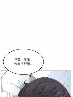 頑皮女孩敏兒 7-8話_07_07