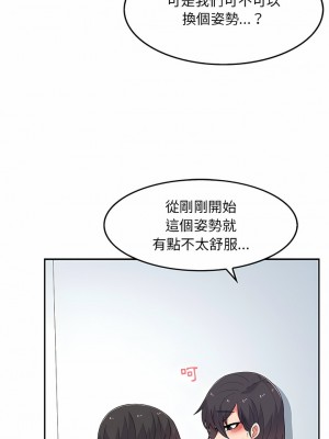 頑皮女孩敏兒 7-8話_07_06