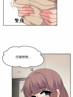 頑皮女孩敏兒 7-8話_08_14