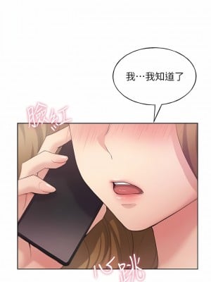 野蠻插畫家 1-7話_03_01