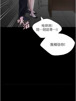 野蠻插畫家 1-7話_01_12