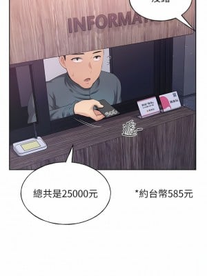 野蠻插畫家 1-7話_04_11