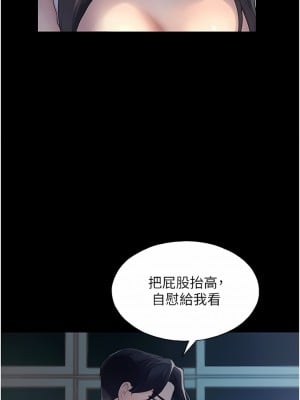 野蠻插畫家 1-7話_01_08