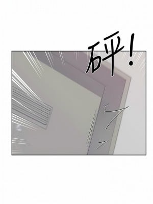 野蠻插畫家 1-7話_02_10