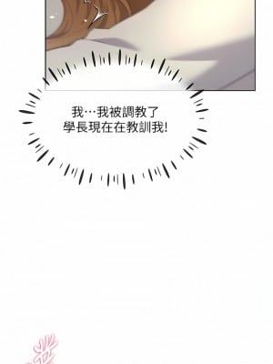 野蠻插畫家 1-7話_06_13