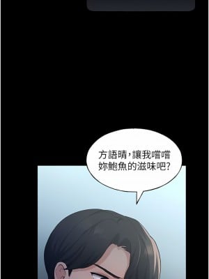 野蠻插畫家 1-7話_02_14