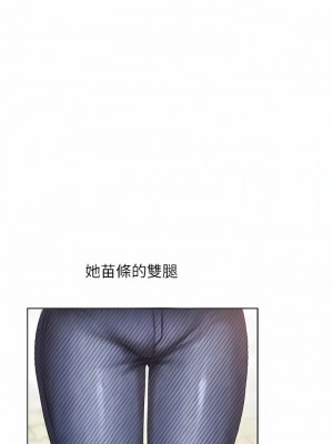 野蠻插畫家 1-7話_03_17