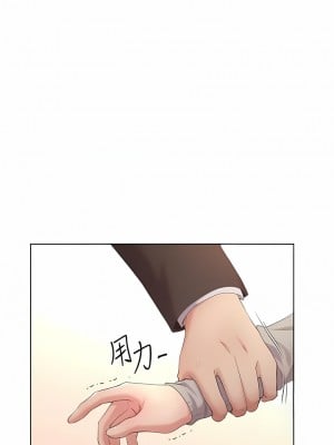 野蠻插畫家 1-7話_04_10