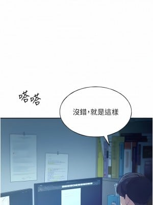 野蠻插畫家 1-7話_01_14