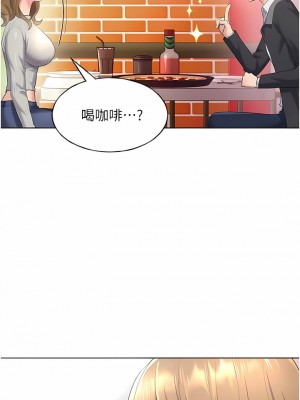 野蠻插畫家 1-7話_04_05