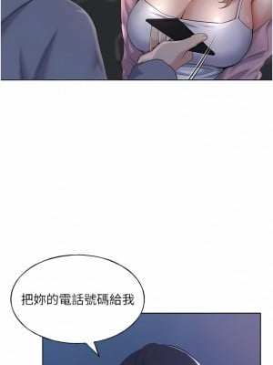 野蠻插畫家 1-7話_02_02