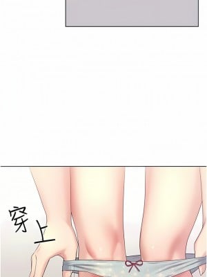 野蠻插畫家 1-7話_03_13