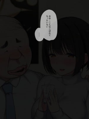 [K-てん] 俺の婚約者がセクハラ中年上司に泥酔レ○プでNTRれる!？_098