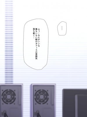 [K-てん] 俺の婚約者がセクハラ中年上司に泥酔レ○プでNTRれる!？_002