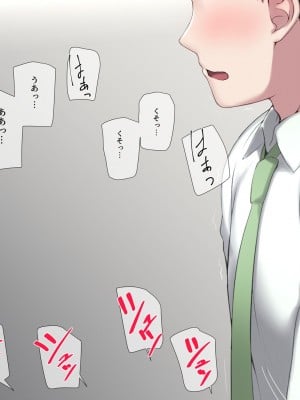 [K-てん] 俺の婚約者がセクハラ中年上司に泥酔レ○プでNTRれる!？_274