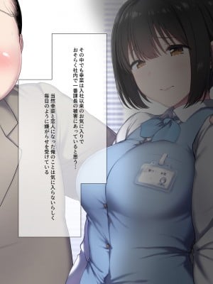 [K-てん] 俺の婚約者がセクハラ中年上司に泥酔レ○プでNTRれる!？_008