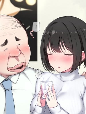 [K-てん] 俺の婚約者がセクハラ中年上司に泥酔レ○プでNTRれる!？_100