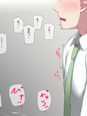 [K-てん] 俺の婚約者がセクハラ中年上司に泥酔レ○プでNTRれる!？_272